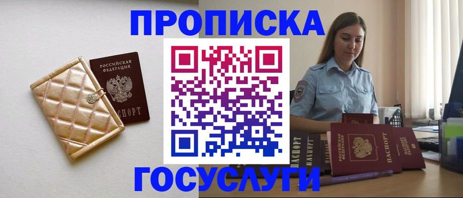 регистрация для школы в Бузулуке