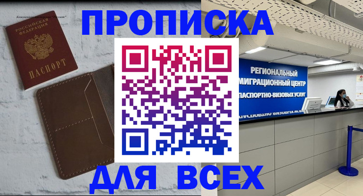 регистрация для школы в Бузулуке